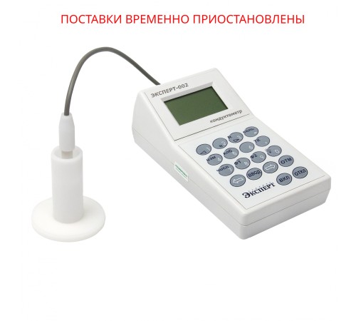 Эксперт-002-2-6-п (датчик для микрообъемов) Специализированный кондуктометр для измерения в малых объемах (0.5-1 мл) от 5 мкСм/см до 200 мСм/см Эксперт-002-2-6-п (датчик для микрообъемов) Специализированный кондуктометр для измерения в малых объемах (0.5-1 мл) от 5 мкСм/см до 200 мСм/см
