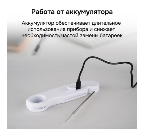 Контактный термометр RGK CT-104 с поверкой Контактный термометр RGK CT-104 с поверкой