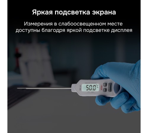 Контактный термометр RGK CT-105 с поверкой Контактный термометр RGK CT-105 с поверкой