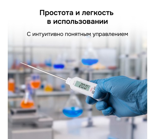 Контактный термометр RGK CT-105 с поверкой Контактный термометр RGK CT-105 с поверкой