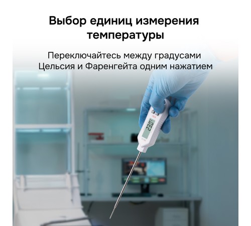 Контактный термометр RGK CT-105 с поверкой Контактный термометр RGK CT-105 с поверкой