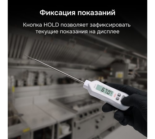 Контактный термометр RGK CT-105 с поверкой Контактный термометр RGK CT-105 с поверкой