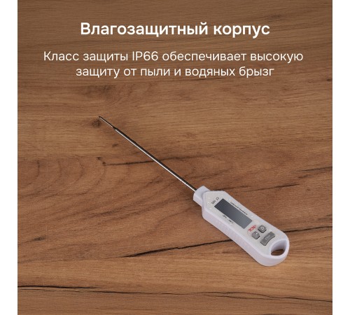 Контактный термометр RGK CT-105 с поверкой Контактный термометр RGK CT-105 с поверкой