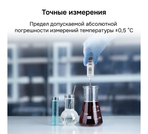 Контактный термометр RGK CT-106 с поверкой Контактный термометр RGK CT-106 с поверкой
