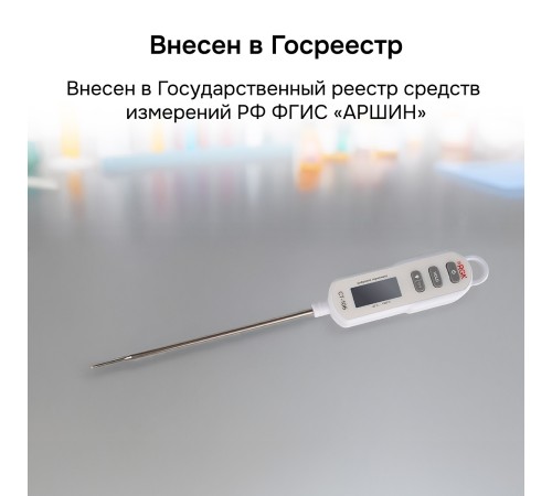 Контактный термометр RGK CT-106 с поверкой Контактный термометр RGK CT-106 с поверкой