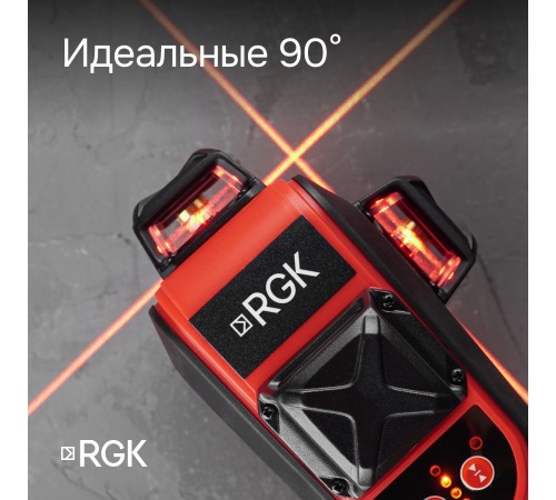 Лазерный уровень RGK PR-3R с калибровкой