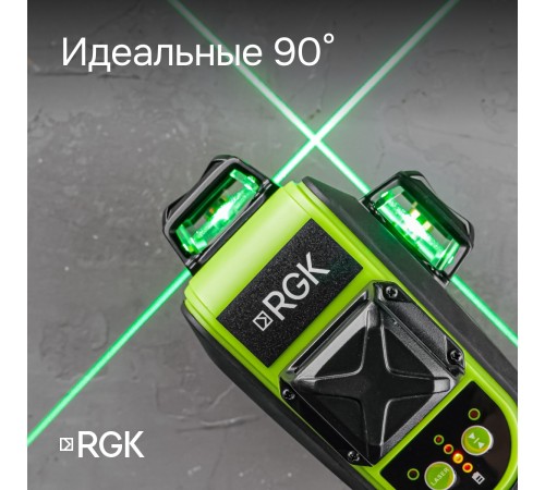 Лазерный уровень RGK PR-3G с калибровкой Лазерный уровень RGK PR-3G с калибровкой