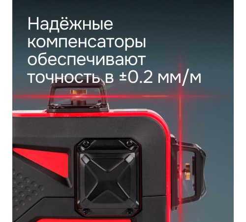 Комплект: лазерный уровень RGK PR-3R с калибровкой + штатив RGK LET-150 Комплект: лазерный уровень RGK PR-3R с калибровкой + штатив RGK LET-150