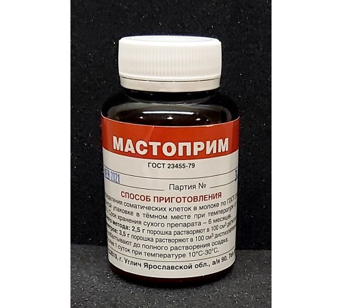 Мастоприм Мастоприм
