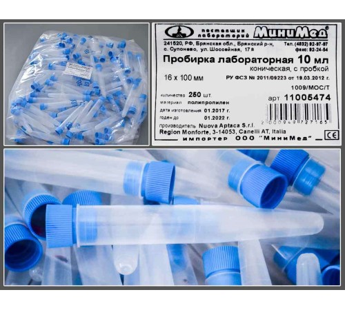 Пробирка лабораторная 10 мл, коническая, 16x100, п/п, нестерильная, с/пробк.,уп.250 шт./3000 шт., Aptaca Пробирка лабораторная 10 мл, коническая, 16x100, п/п, нестерильная, с/пробк.,уп.250 шт./3000 шт., Aptaca