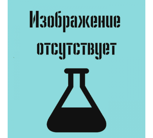 725020 Sartorius Biohit — лабораторный 1-канальный дозатор mLINE переменного объема 0,5-10 мкл 725020 Sartorius Biohit — лабораторный 1-канальный дозатор mLINE переменного объема 0,5-10 мкл