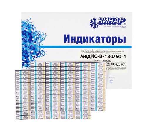 МедИС-В 180/60 2000 шт МедИС-В 180/60 2000 шт