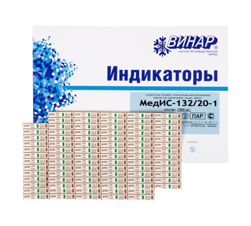 МедИС 132/20 2000 шт журнал форма 257/у МедИС 132/20 2000 шт журнал форма 257/у