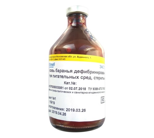 Кровь баранья дефибринированная для питательной среды 0,2 л Кровь баранья дефибринированная для питательной среды 0,2 л