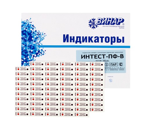 ИнТЕСТ-ПФ-В 1000 шт журнал форма 257/у ИнТЕСТ-ПФ-В 1000 шт журнал форма 257/у