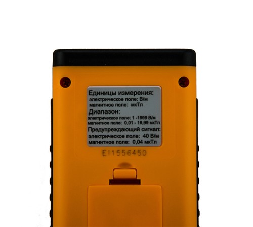 Прибор экологического контроля МЕГЕОН 07020 Прибор экологического контроля МЕГЕОН 07020